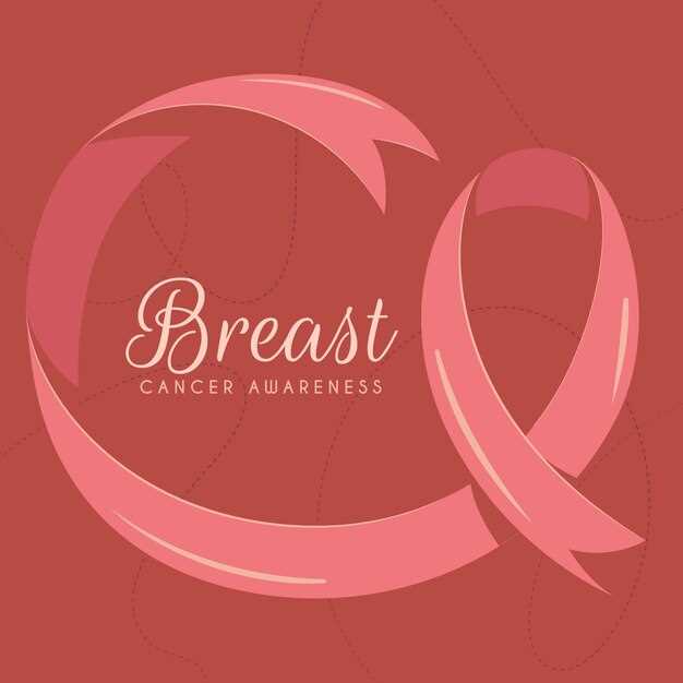 Reduced Risk of Breast Cancer